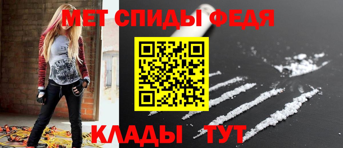 Алапаевск    как зайти  Амфетамин  Вход с VPN  Amphetamine VHQ 