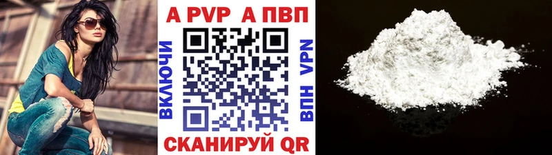 APVP крисы CK  купить наркоту  Алапаевск 