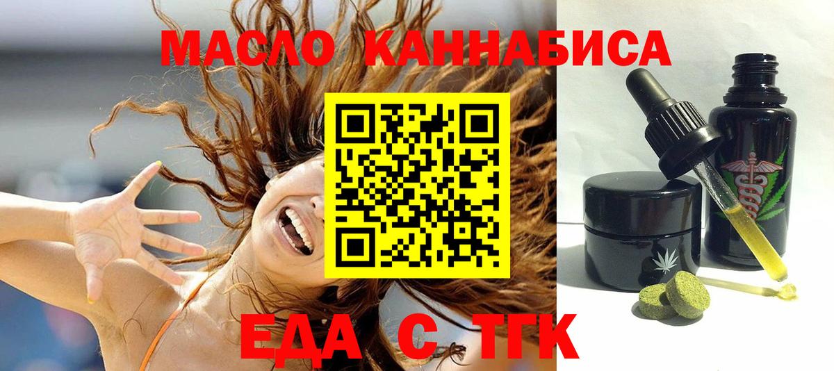Canna-Cookies марихуана Алапаевск