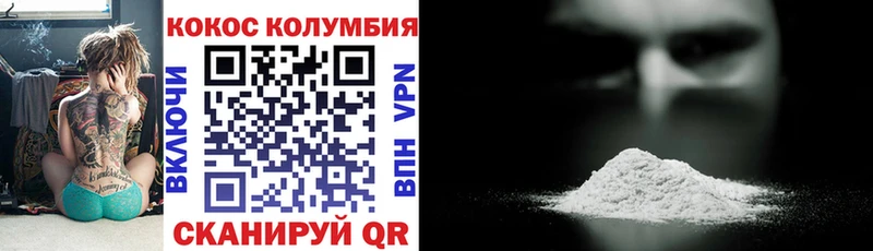 маркетплейс наркотические препараты  Алапаевск  КОКАИН Fish Scale 