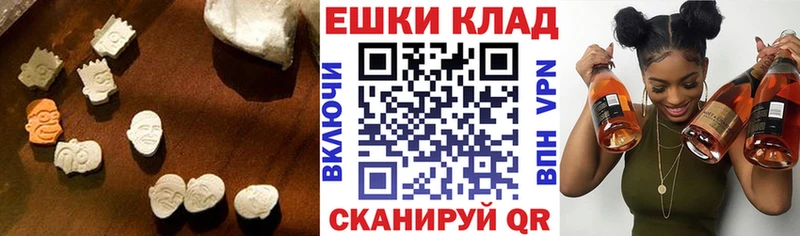 даркнет сайт  Алапаевск  Экстази Punisher 