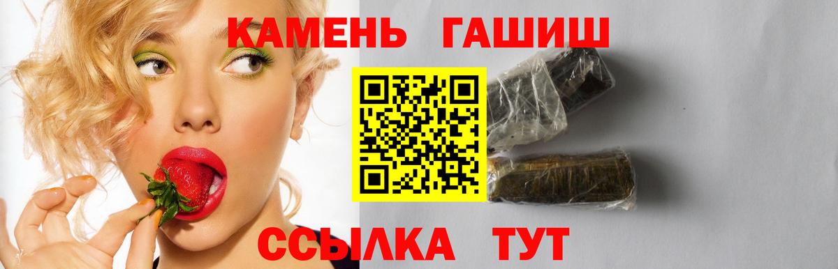 Гашиш ice o lator Алапаевск