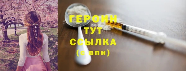 стаф Абдулино