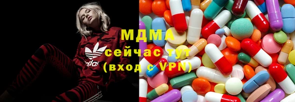 кокаин перу Абаза
