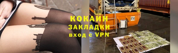 мяу мяу кристалл Саяногорск