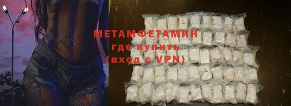 кокаин перу Абаза