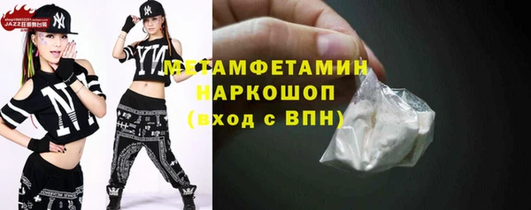 стаф Абдулино