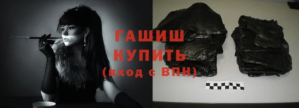 мяу мяу кристалл Саяногорск