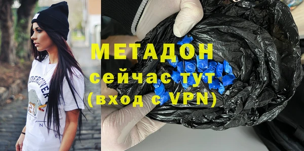 прущие грибы Абинск