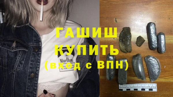 стаф Абдулино