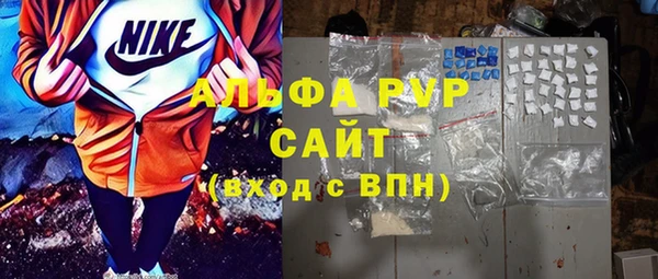 стаф Абдулино
