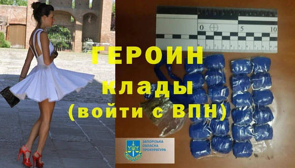 кокаин перу Абаза