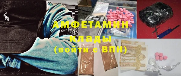 стаф Абдулино