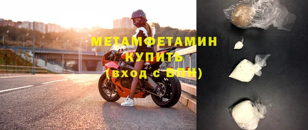 кокаин перу Абаза
