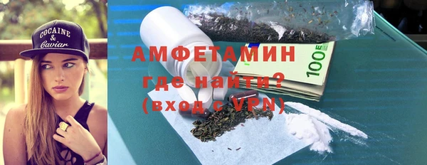 стаф Абдулино