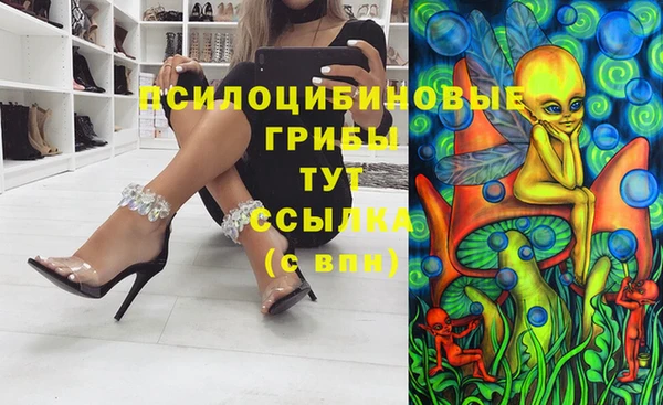 кокаин перу Абаза