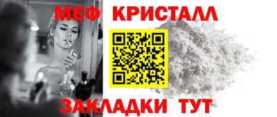 метамфетамин Нарткала