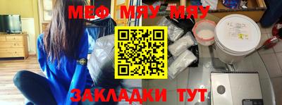 скорость Новозыбков