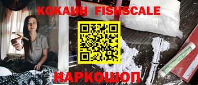 мяу мяу кристалл Новокубанск