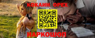мяу мяу кристалл Новокубанск