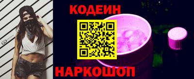 кокаин VHQ Новодвинск