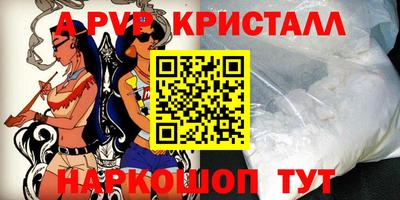 кокаин VHQ Новодвинск