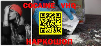 скорость Новозыбков