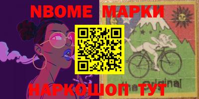 скорость Новозыбков
