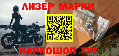 метамфетамин Наро-Фоминск