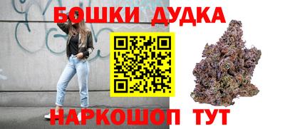 метамфетамин Нарткала