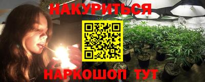 мяу мяу кристалл Новокубанск
