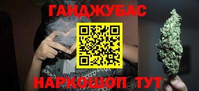 мяу мяу кристалл Новокубанск