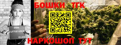 метамфетамин Нарткала