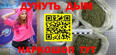 мяу мяу кристалл Новокубанск