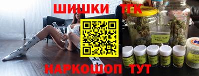 метамфетамин Нарткала