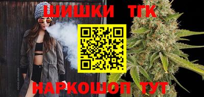 метамфетамин Наро-Фоминск