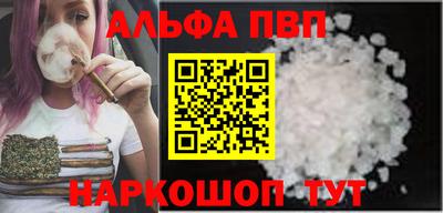 метамфетамин Наро-Фоминск