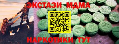 скорость Новозыбков