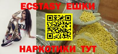 мяу мяу кристалл Новокубанск