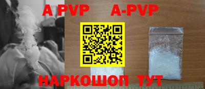 скорость Новозыбков