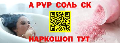 кокаин VHQ Новодвинск