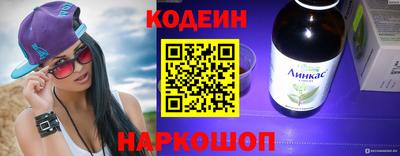 мяу мяу кристалл Новокубанск
