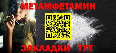 скорость Новозыбков