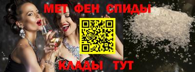 скорость Новозыбков