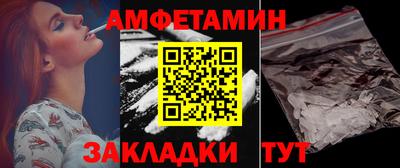 кокс Нальчик