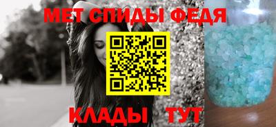скорость Новозыбков