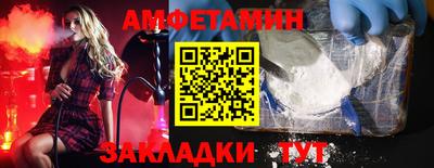 мяу мяу кристалл Новокубанск