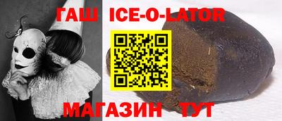 кокаин VHQ Новодвинск
