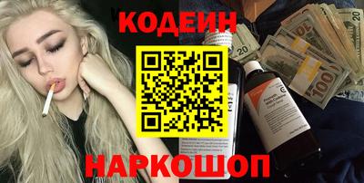 кокаин VHQ Новодвинск