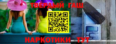 мяу мяу кристалл Новокубанск